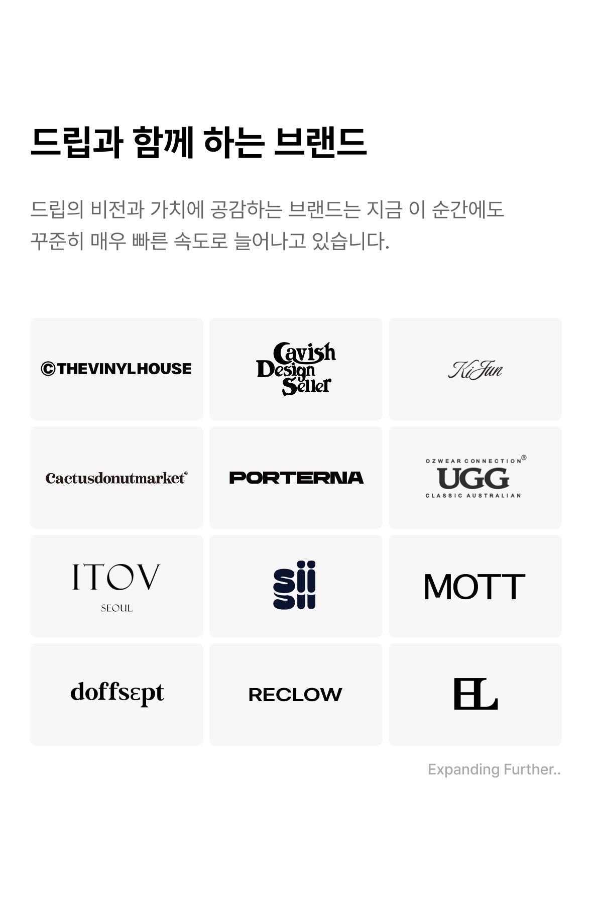 drrip 소개 섹션 5
