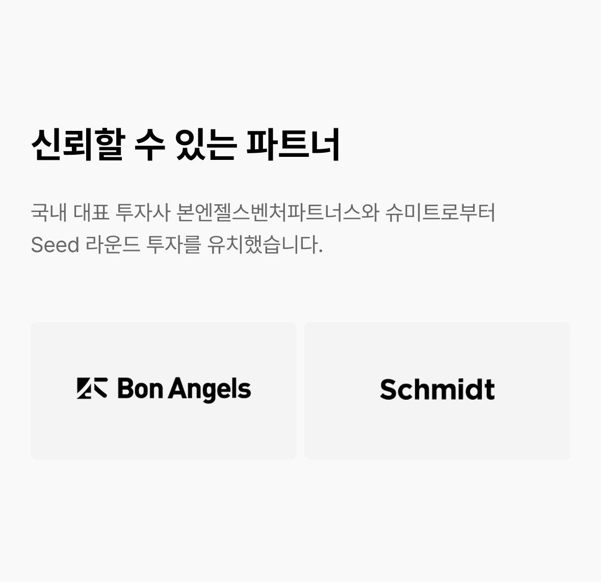 drrip 소개 섹션 6